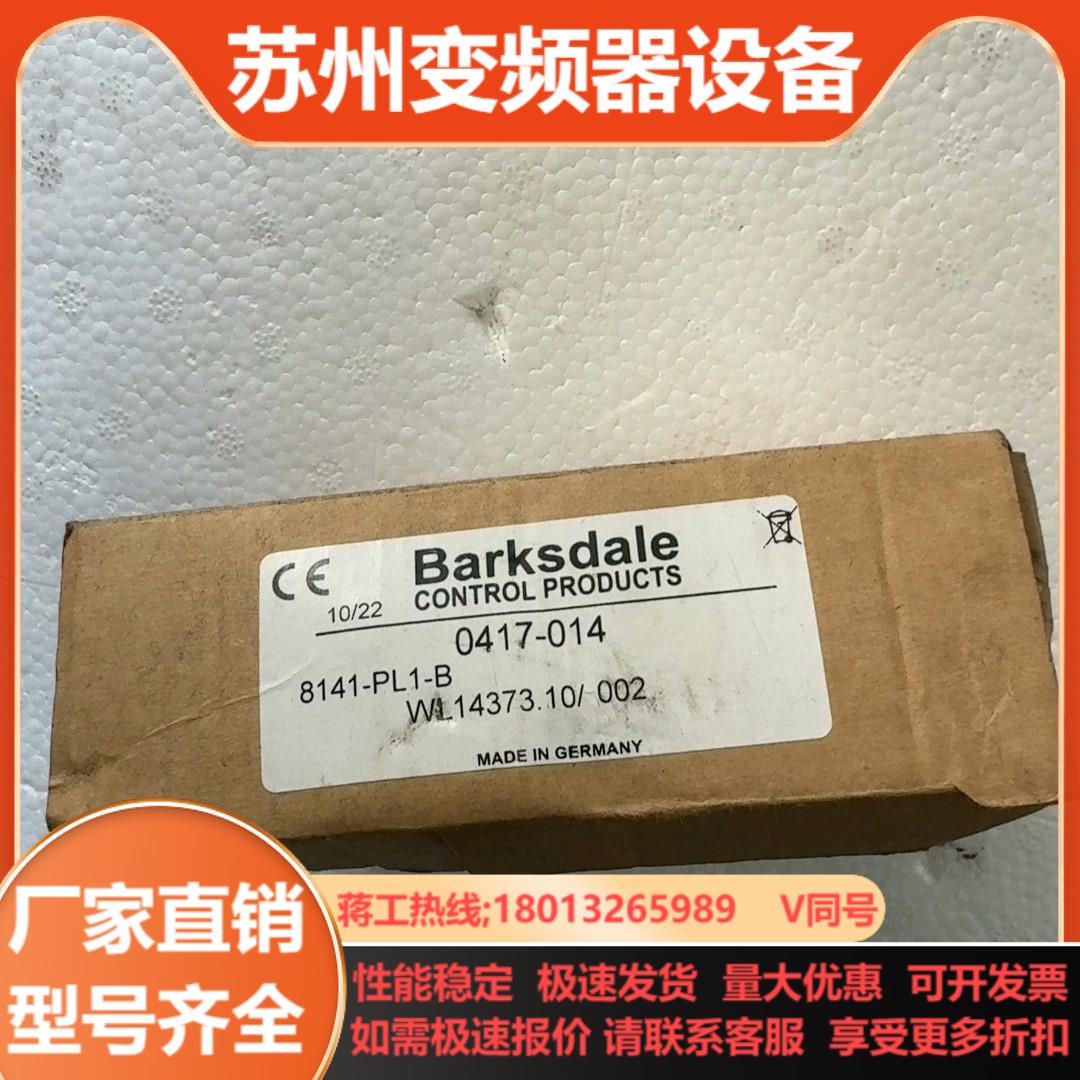 德国巴士德压力传感器8141-PL1-B全新现货