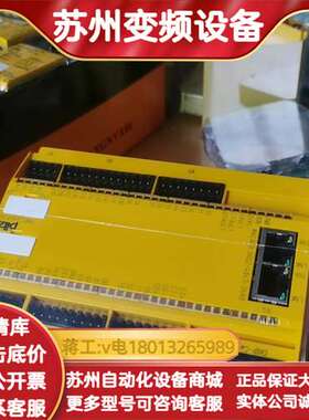 m1p ETH安全继电器，型号77310