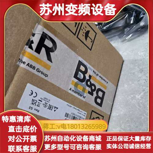 X20CP1583全新CPU模块 ，原装正品，带原厂