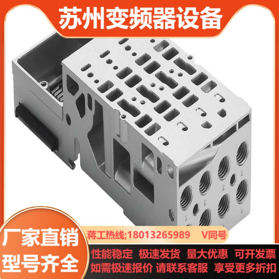 FESTO 电子底座533352 VMPA1-FB-AP-4