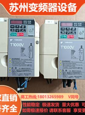 安川15kw075kw变频器三相380V