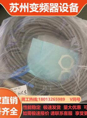 接近开关E2A-M18KN16-WP-B1  XS618B1