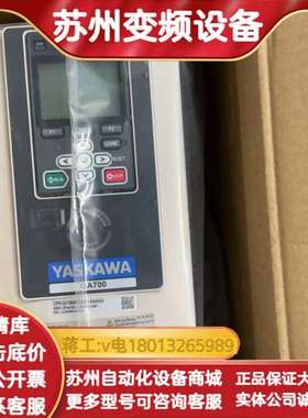全新GA700变频器2.2KW，GA70B4007