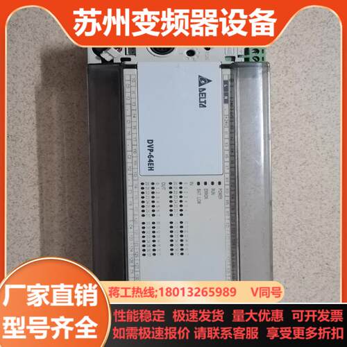 台达PLC CPU板 DVP64EH00T3 CPU板 功能