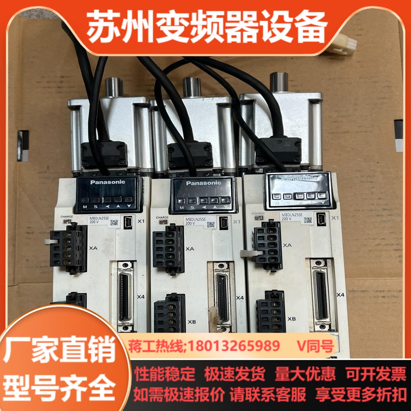 电机 驱动器MHMF042L1U2M  MBDLN25S