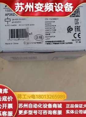 法接触器AF26Z-30-00-21 24-60V