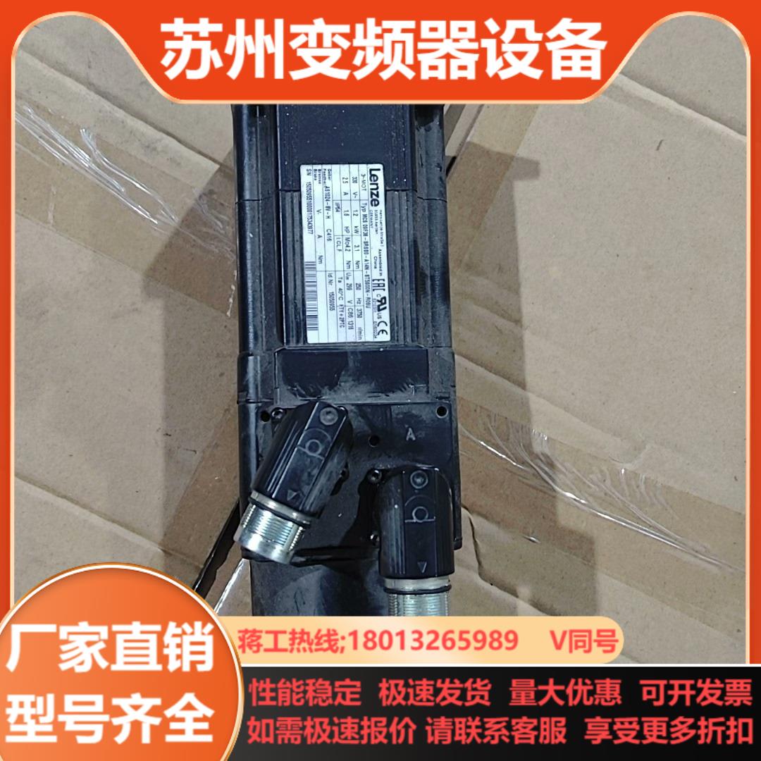 Lenze伦茨MCS 09F38-SRSB-A14N- ST