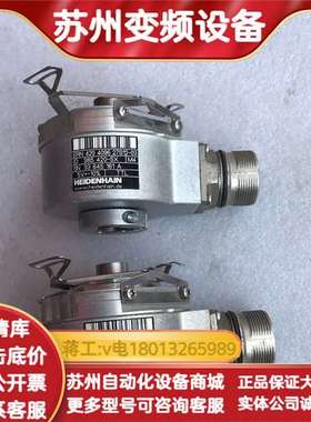 ERN420 4096 27S12-03海德汉编码器