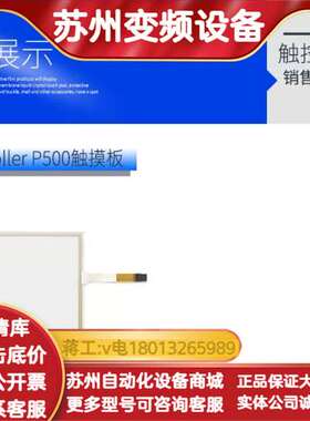 LenzeEL2800 EP8GAP51300C4090