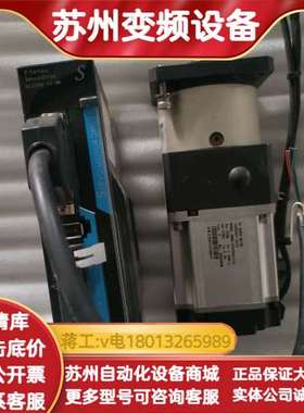 750w迪维迅伺服驱动器P100S-75-ZX，带电机一套，