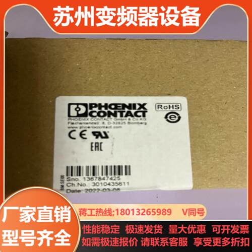 原装菲尼克斯PHOENIX 模块2861331 IB IL