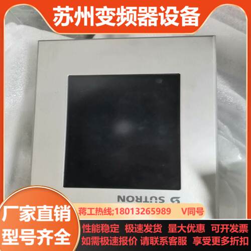 SUTRON触摸屏TP21AS正常功能完好有需要的