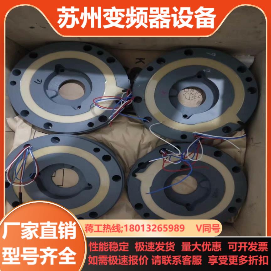 #电机德国SEW制动器线圈BM30赛威抱闸线圈BMG8全