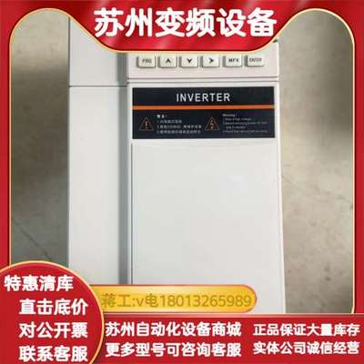 变频器 YN500-11DOT4G 380v 成色如图