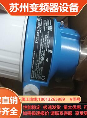 E＋H静压液位计传感器FMB52-17974／0全新的原
