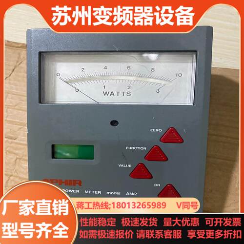 Ophir 表头NOVAⅡ以色列激光功率计表头 单主机