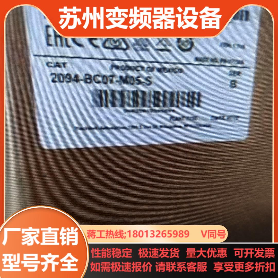 2198-DB80-F新到货