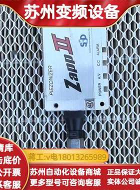 原装西西蒂SSD ZAPPII除静电风咀 ZAPPI