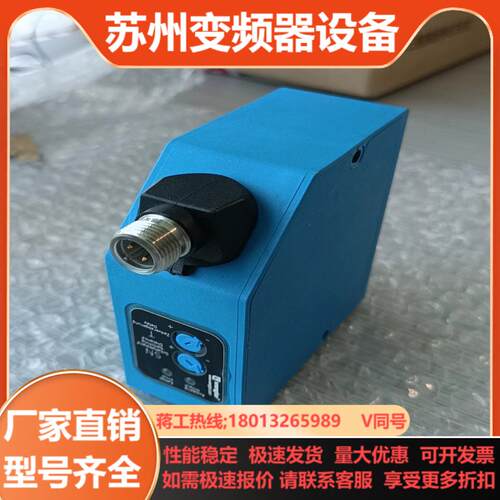 WENGLOR威格勒全新无装 HT77PA3 黑色识别高精