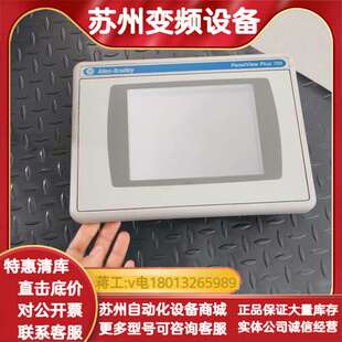 触摸屏2711P T7C4D8