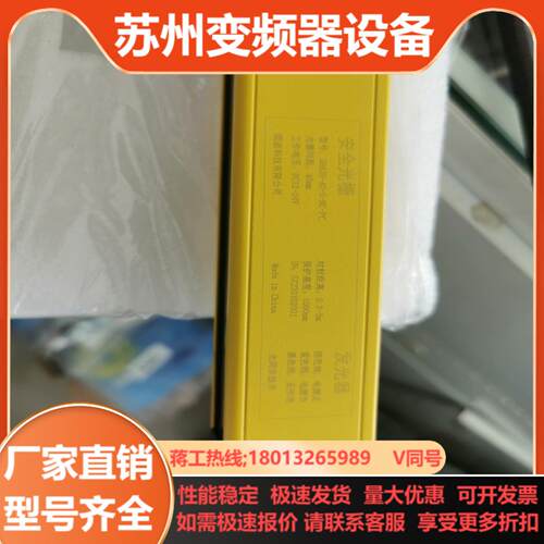 固函全新光栅GHA26-40-S新型号GHB26-40J