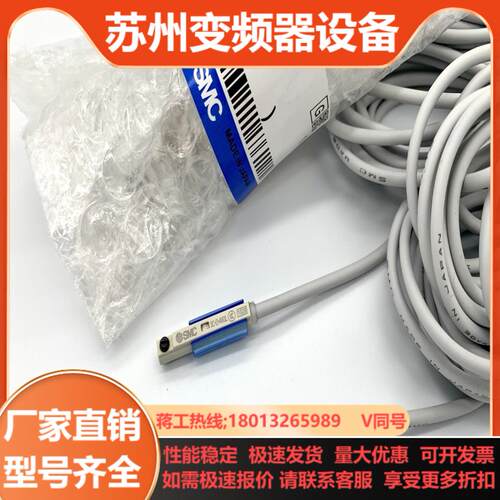 全新SMC磁性开关D-A93-Z73-A73-C73-M9B