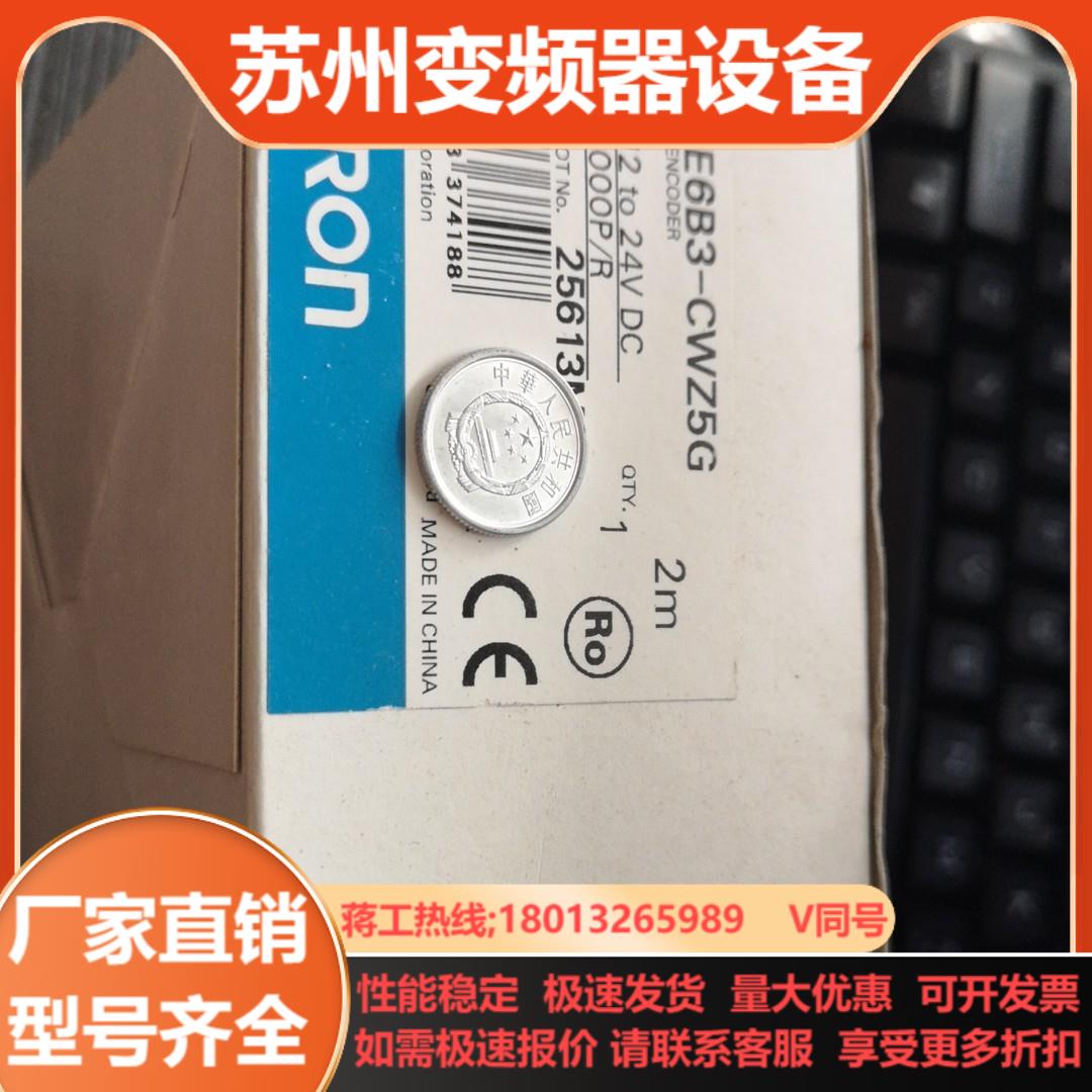 编码器E6B3-CWZ5G 1000PR  E3S-DBN