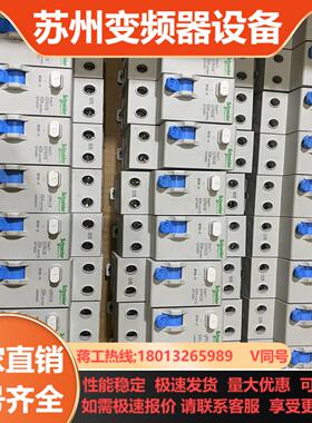 EZ7LS8RCCB漏电保护125A 12个