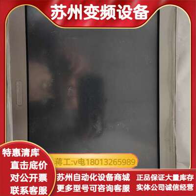 普洛菲斯触摸屏GP-4601T