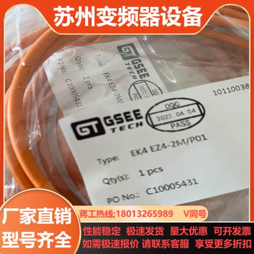 GSEE 吉诺 EK4 EZ4-2MP01GSEE 吉诺