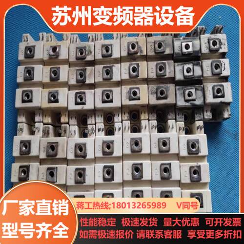 EUPEC BSM50GB120DN2 15个 50