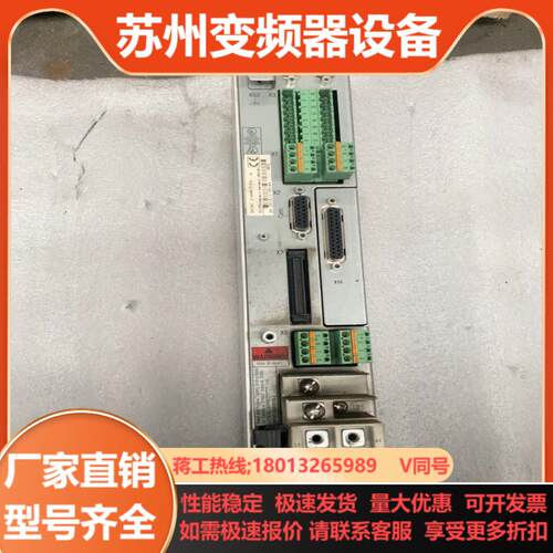 力士乐伺服驱动器DKC013-040-7-FW