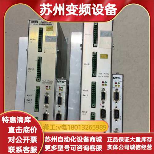LINMOT科瑞力摩E4000-DN两台成色如图实拍
