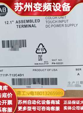 2711P-T12C4D1 2711P-RDT12C