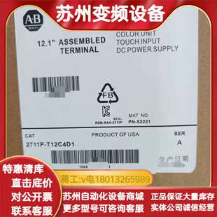 2711P RDT12C T12C4D1