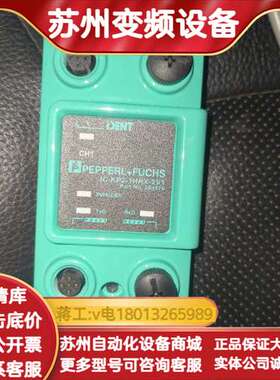 PFRFID模块 IC-KP2-1HRX-2V1 2