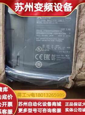 全新原装正品QJ61BT11N QJ71E71-100 QJ