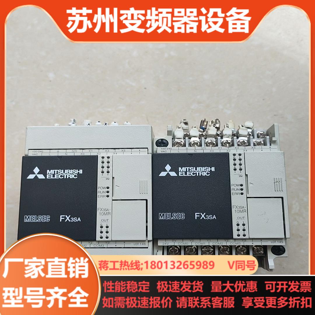 PLC三菱FX3SA-10MR-CM