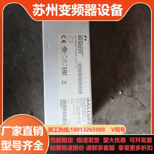 巴鲁夫BES Q40KFU-PSC35Z-S04G-011
