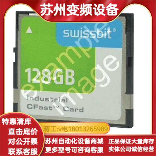 5CFAST.128G-10CF卡全新原装正品，其他型