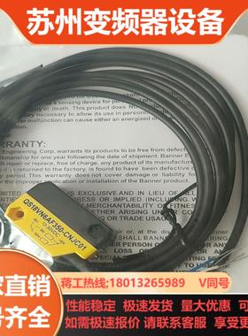 邦纳传感器 型号QS18VN6AF350-CNJC01