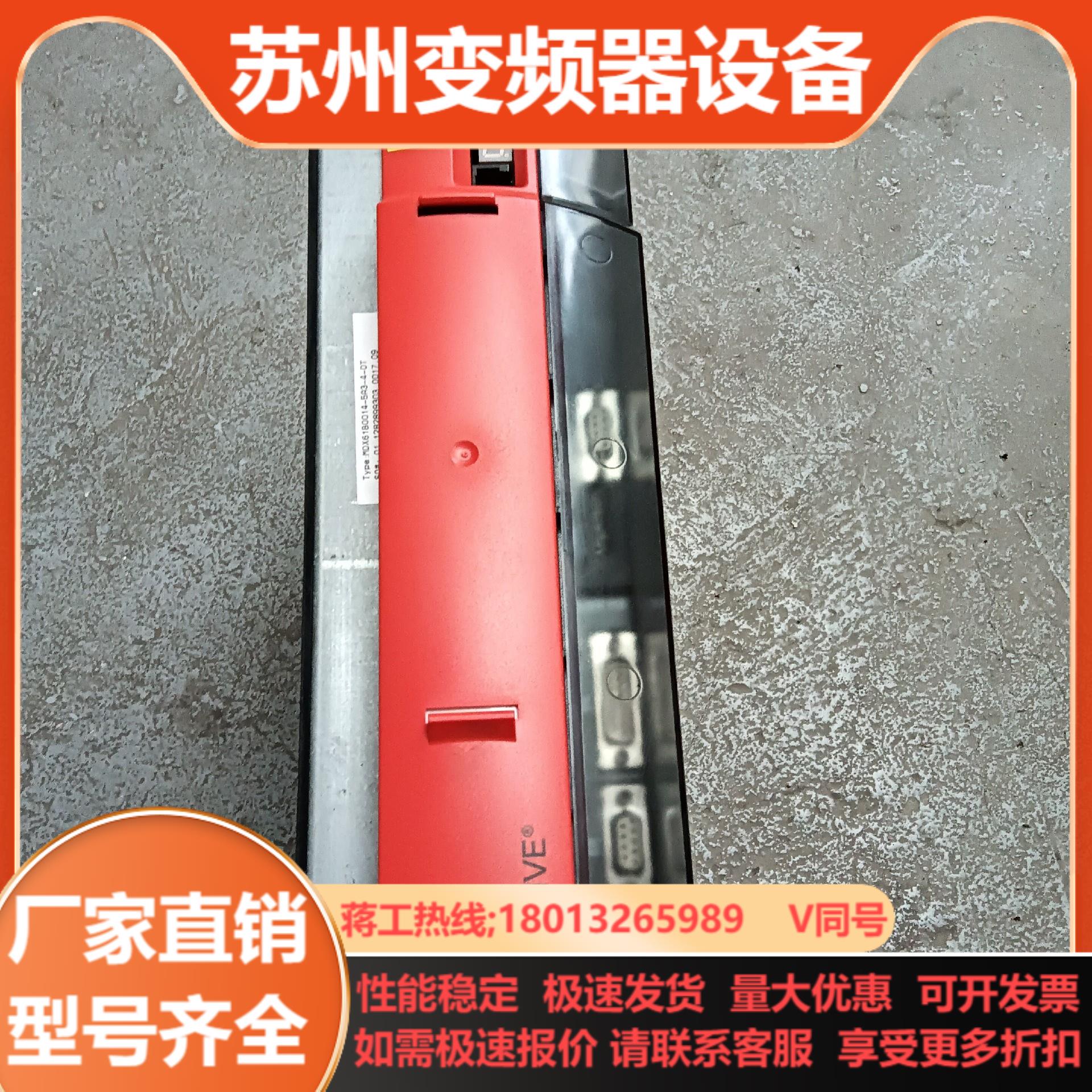 SEW赛威MDX61B系列变频器15kw 三相380V M