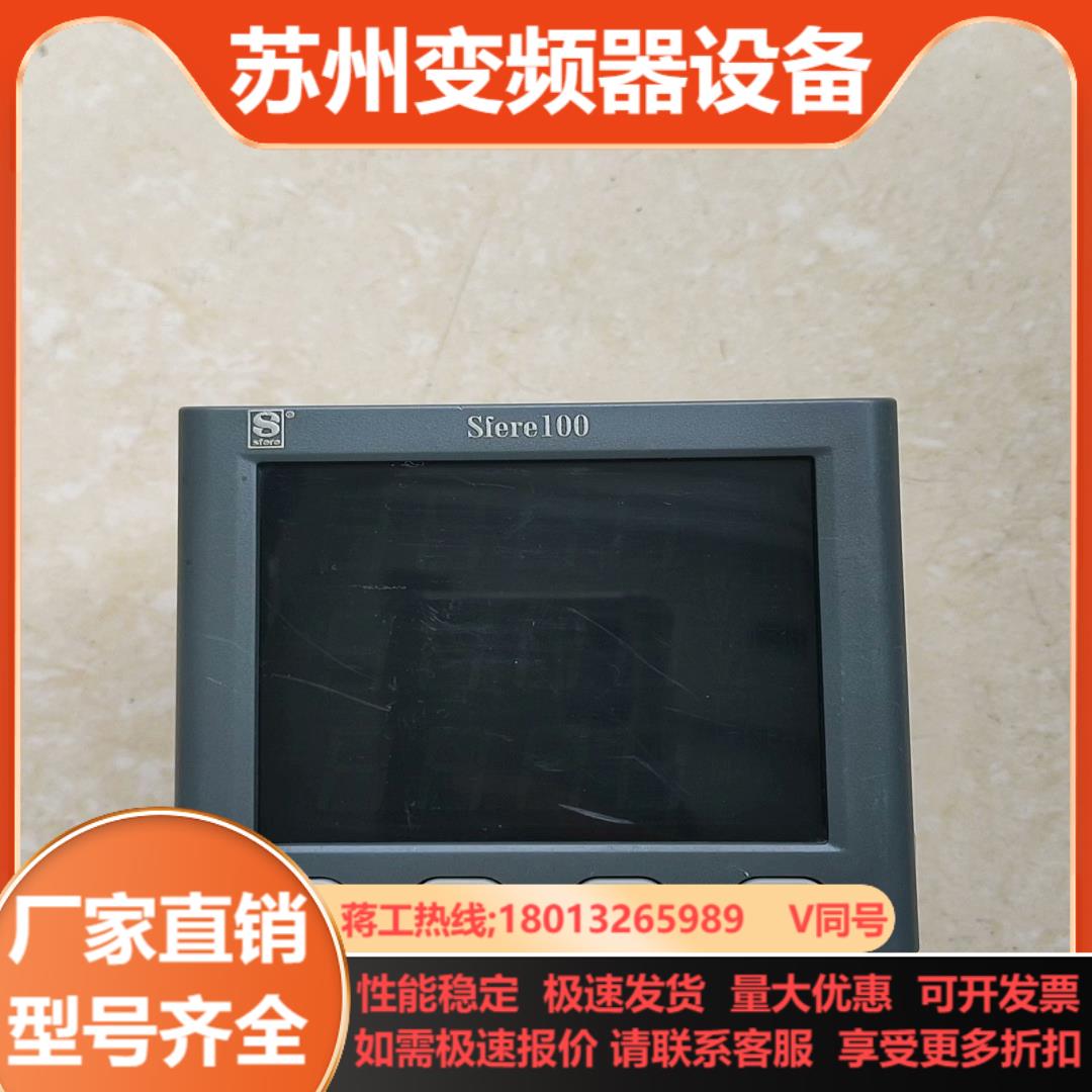 斯菲尔电流表 sfere100 成色如图功能正常