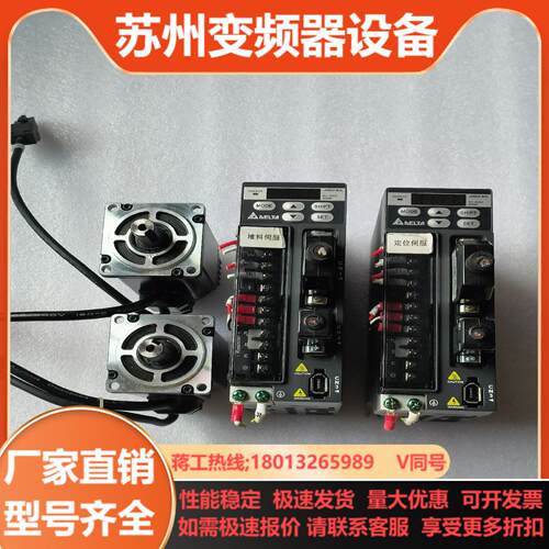 台达B2L伺服400w驱动ASD-B2L-0421-B