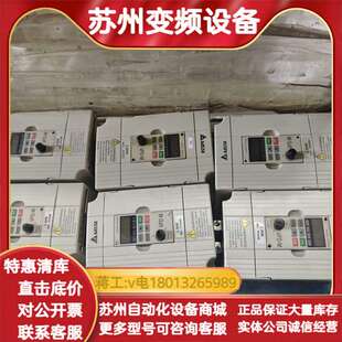 功能无 原装 VFD022M43B M变频器 正品