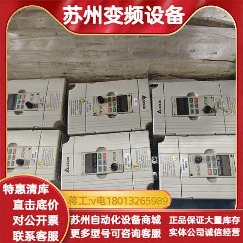 原装正品M变频器，VFD022M43B，功能无。