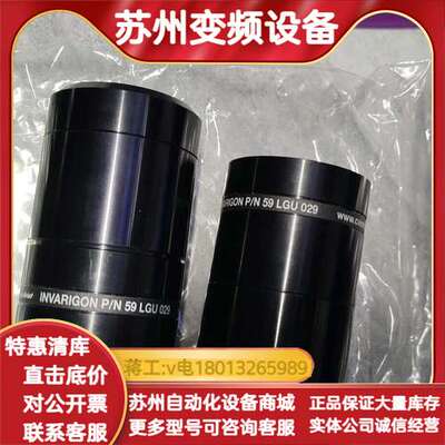 议价MELLES GRIOT INVAITAR P/N 59