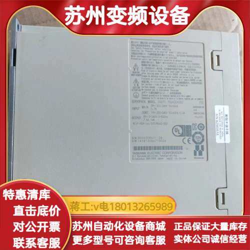 SGD7S－7R6A30A002，7系伺服驱动器，1KW,3C数码配件,其它配件,淘宝优惠券,粉丝福利购,淘宝优惠卷