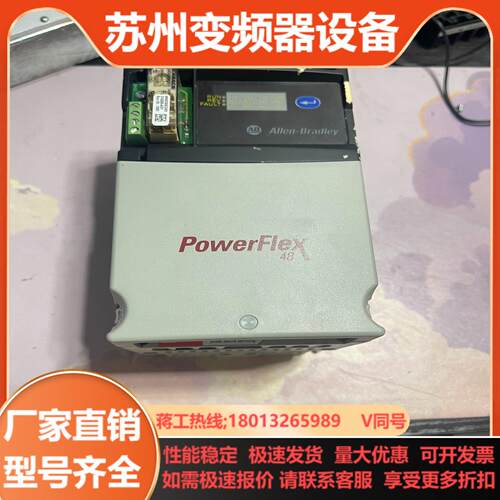 AB 罗克韦尔PowerFlex48系列