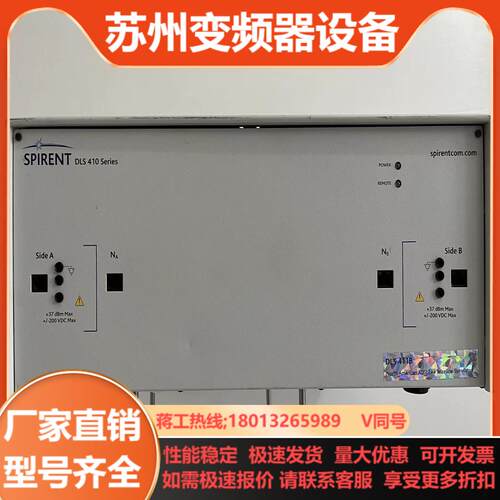 思博伦SPIRENT仪器DLS410DLS411BDL4
